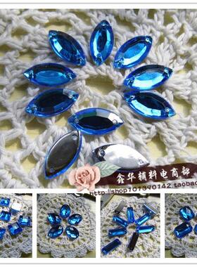 diy马眼方形长条台湾亮片手缝钻