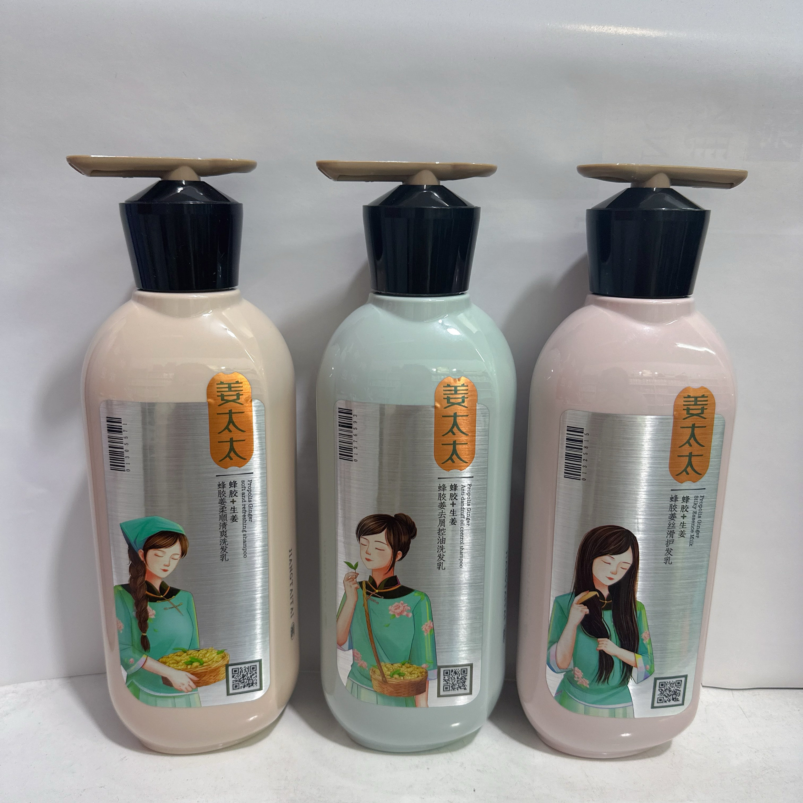 姜太太蜂胶生姜去屑控油柔顺洗发水乳清爽护发素丝滑护发乳500ml