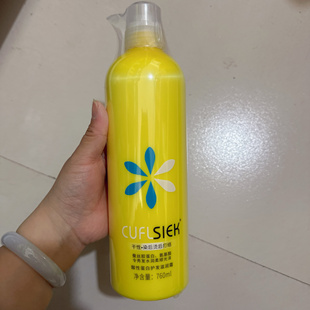 护发素琴叶卡纷氨基酸弱酸性还原酸免蒸发膜护理焗油膏柔顺水疗素