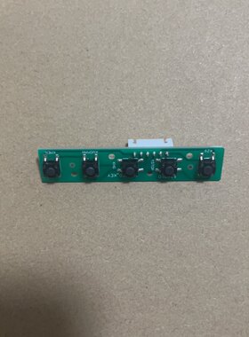 智能马桶侧面按键，旋钮按键