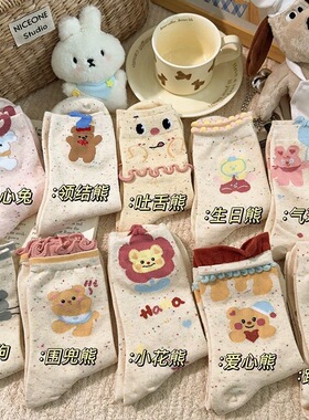 点子纱花边可爱袜子女中筒袜ins潮春夏季薄款白色女生卡通长袜