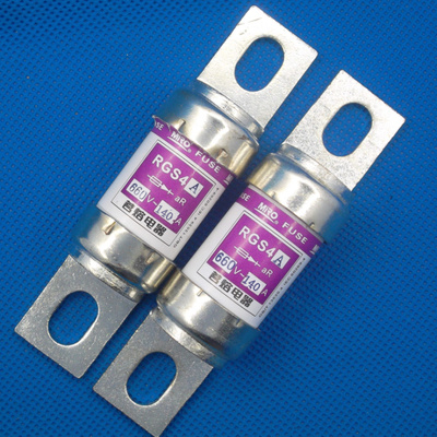 茗熔MRO保险丝RGS4A 140A 660V 熔断体 螺栓连接式熔断器