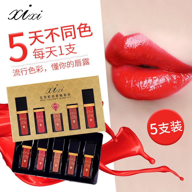 xixi持久保湿不脱色唇釉南瓜色西柚色复古红唇彩唇蜜染唇液5瓶/盒|ruв категории Косметика, помада/помада - от Buy2taobao.com для оказания профессиональной услуги покупки агента Taobao