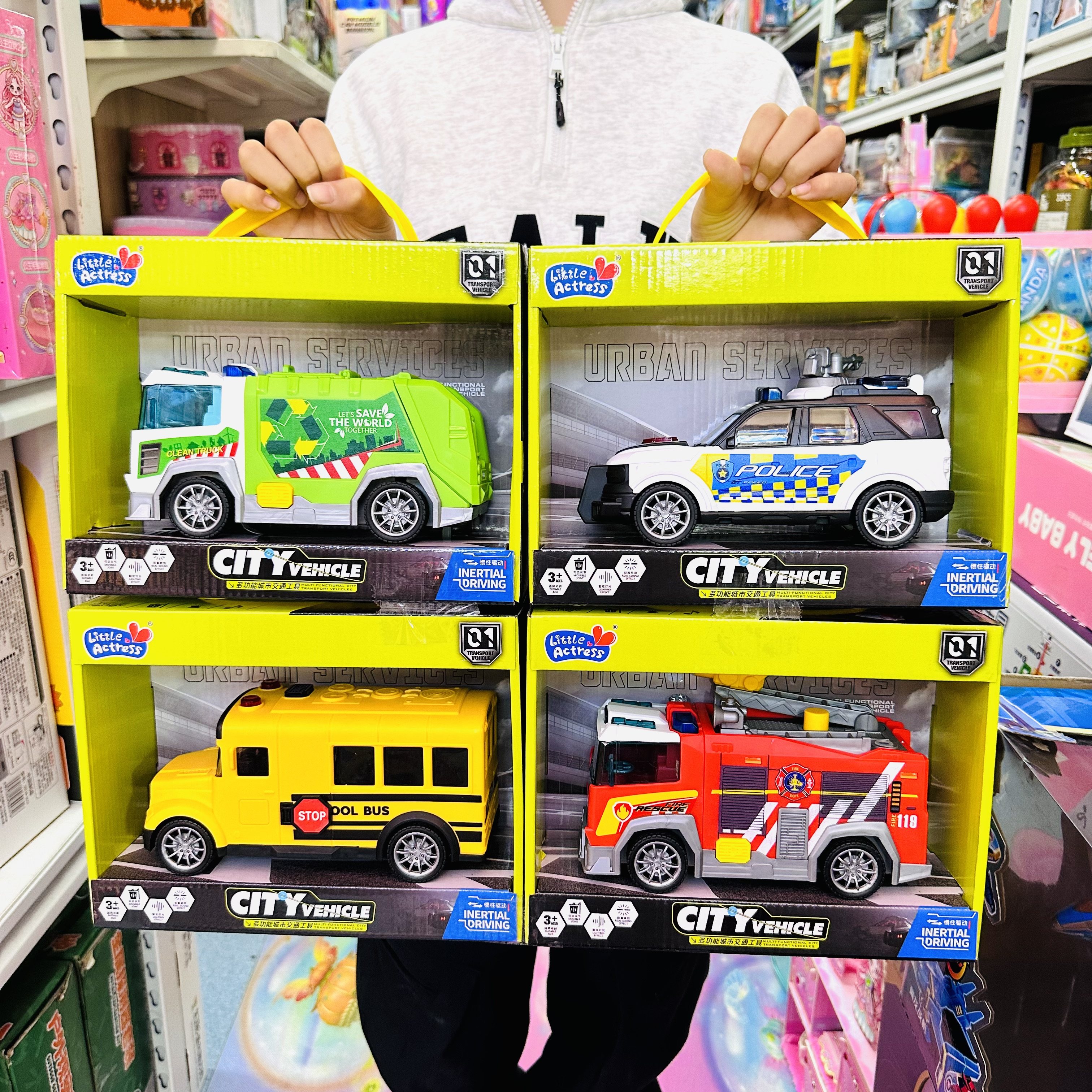 多功能城市交通车声光警车消防车救护车环卫挖掘机工程车儿童玩具,玩具/童车/益智/积木/模型,惯性/回力/滑行玩具,淘宝优惠券,粉丝福利购,淘宝优惠卷