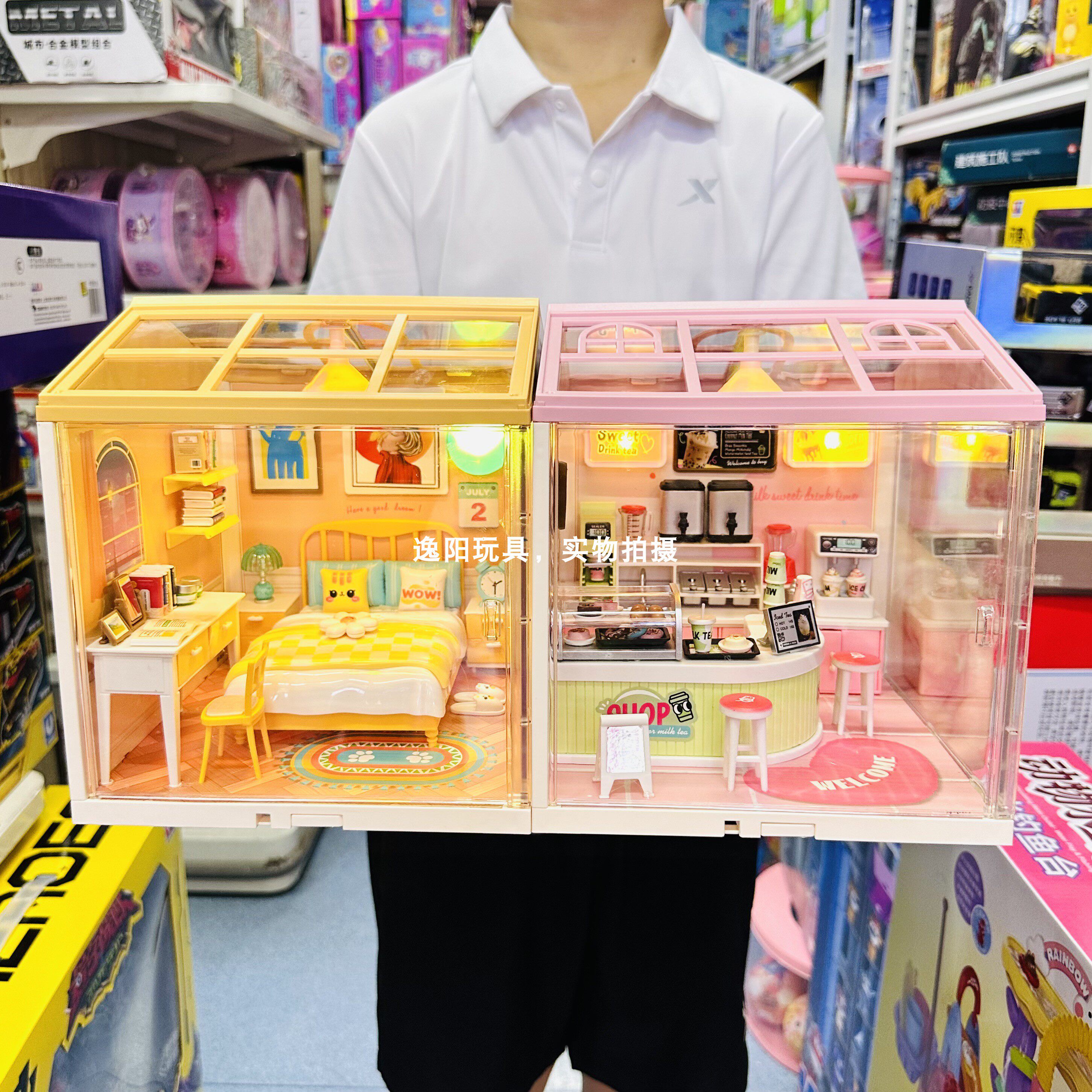 嘉尔乐DIY大城小镇奶茶商店温馨