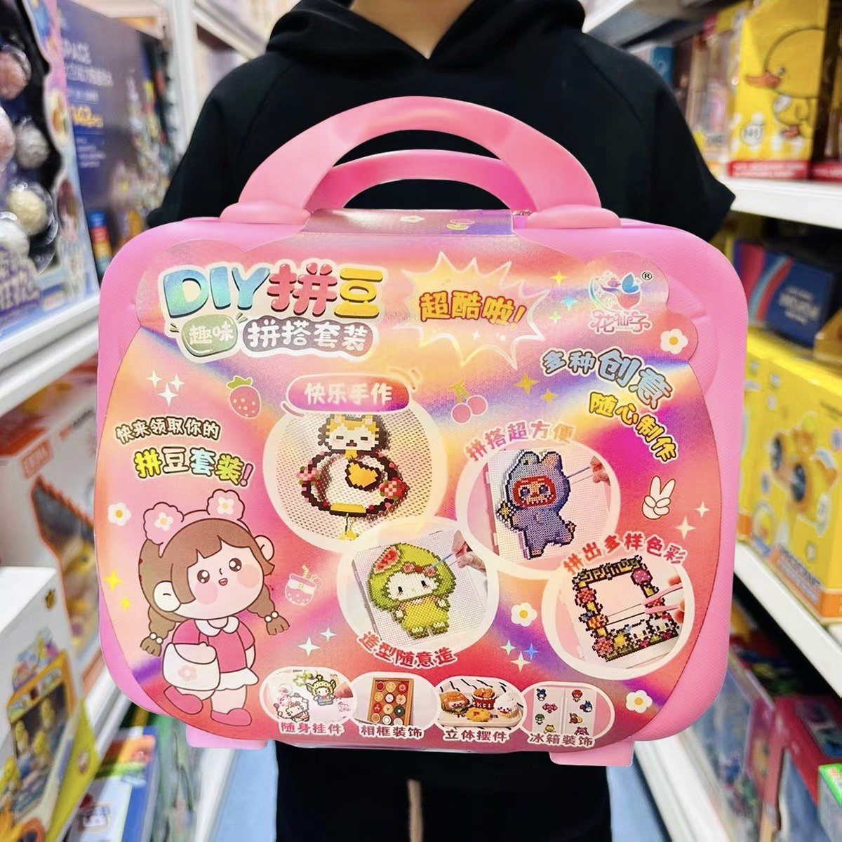 花仙子diy拼豆手工创意拼贴立体融合豆豆补充材料包熨斗儿童玩具,玩具/童车/益智/积木/模型,拼豆/拼豆工具,淘宝优惠券,粉丝福利购,淘宝优惠卷