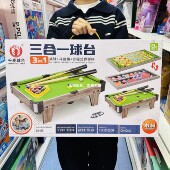 千麦球台三合一台球桌式 木制室内小型桌球足球桌亲子互动儿童玩具