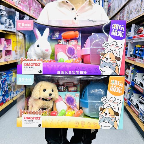 茫果潮玩萌宠狗狗兔子猫咪宠物屋