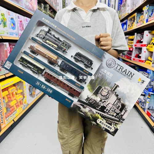 复古火车轨道车电动小火车高铁