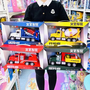 文艺车玩会讲语言的工程车消防车环卫车清障救援车运输车儿童玩具