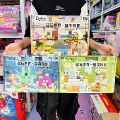 童年无限磁玩世界城市基建熊猫乐园磁力方块积木拼装 磁吸儿童玩具