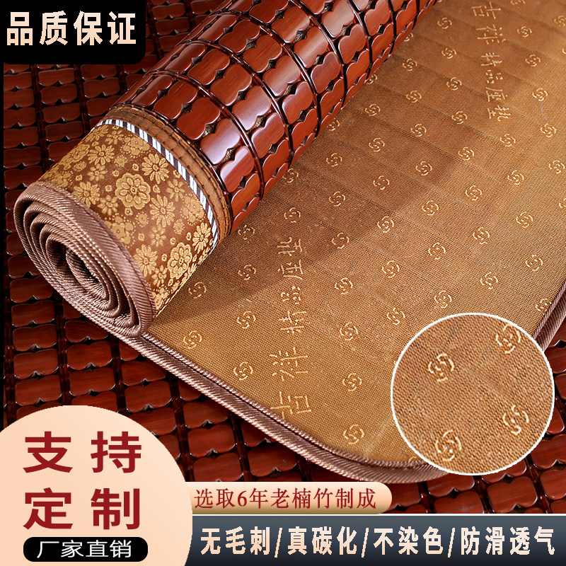 夏季麻将凉席沙发坐垫夏天款通用红木防滑竹垫子客厅实木凉坐垫子