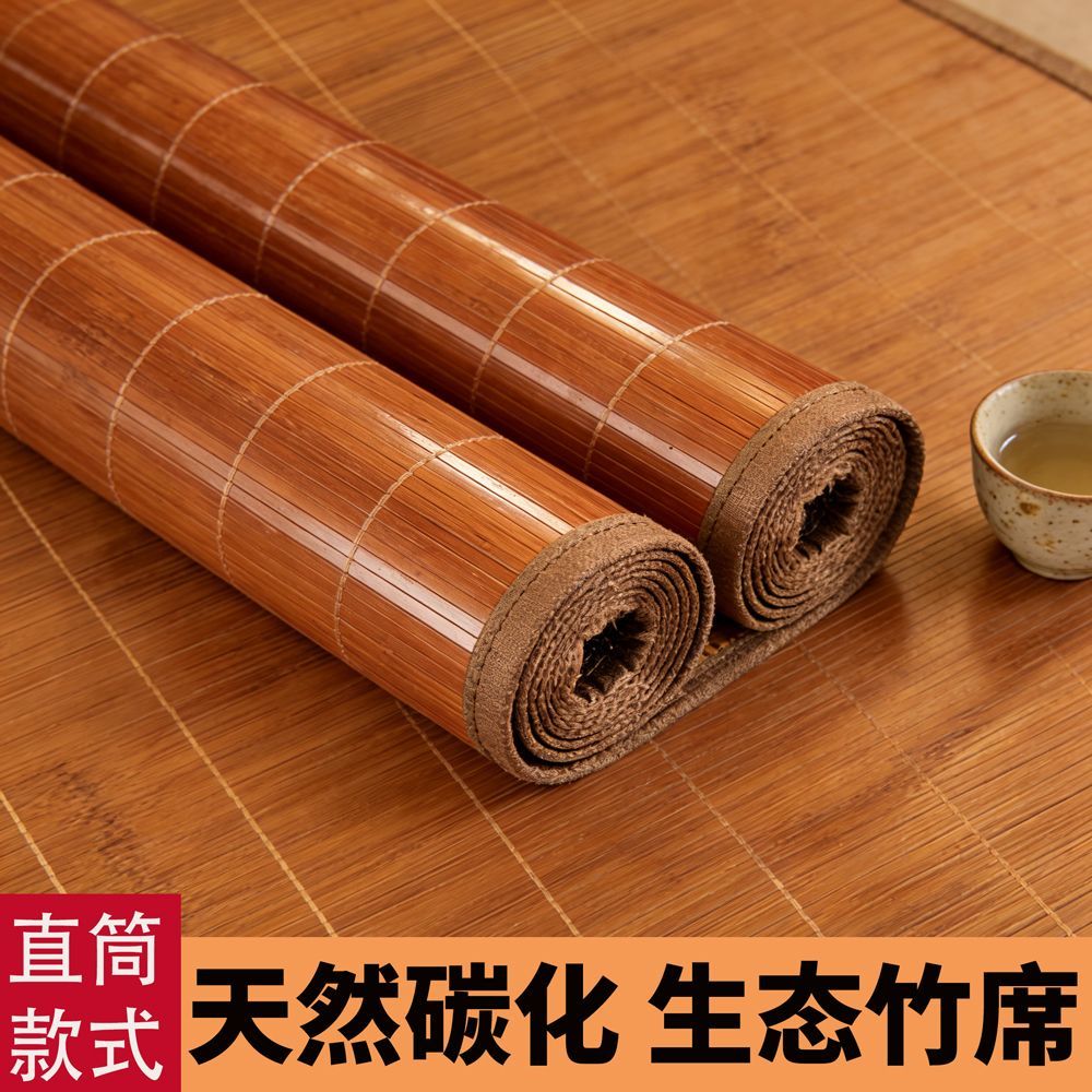 直筒竹凉席竹席家用夏季1.5米双面席子2026新款凉席学生宿舍单人