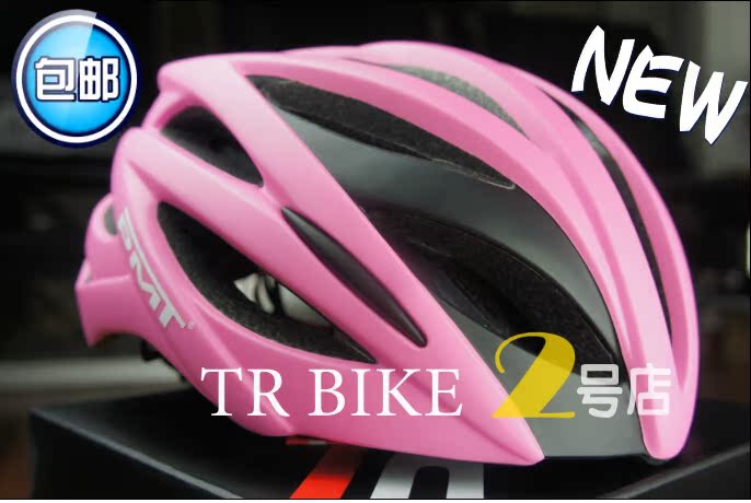 Casque cycliste - Ref 2237098 Image 1