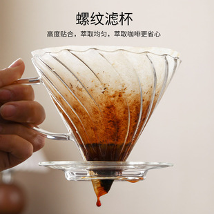 木托过滤萃取滤杯 手冲咖啡滤杯漏斗V60高硼硅透明玻璃分享壶套装