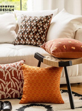 北欧ins轻奢美式法式韩式田园橙色刺绣靠背垫抱枕套飘窗沙发民宿