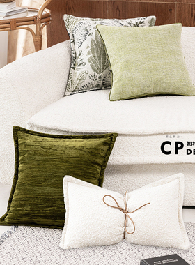 轻奢法式美式现代简约绿色系沙发抱枕飘窗靠垫民宿酒店样板间床头