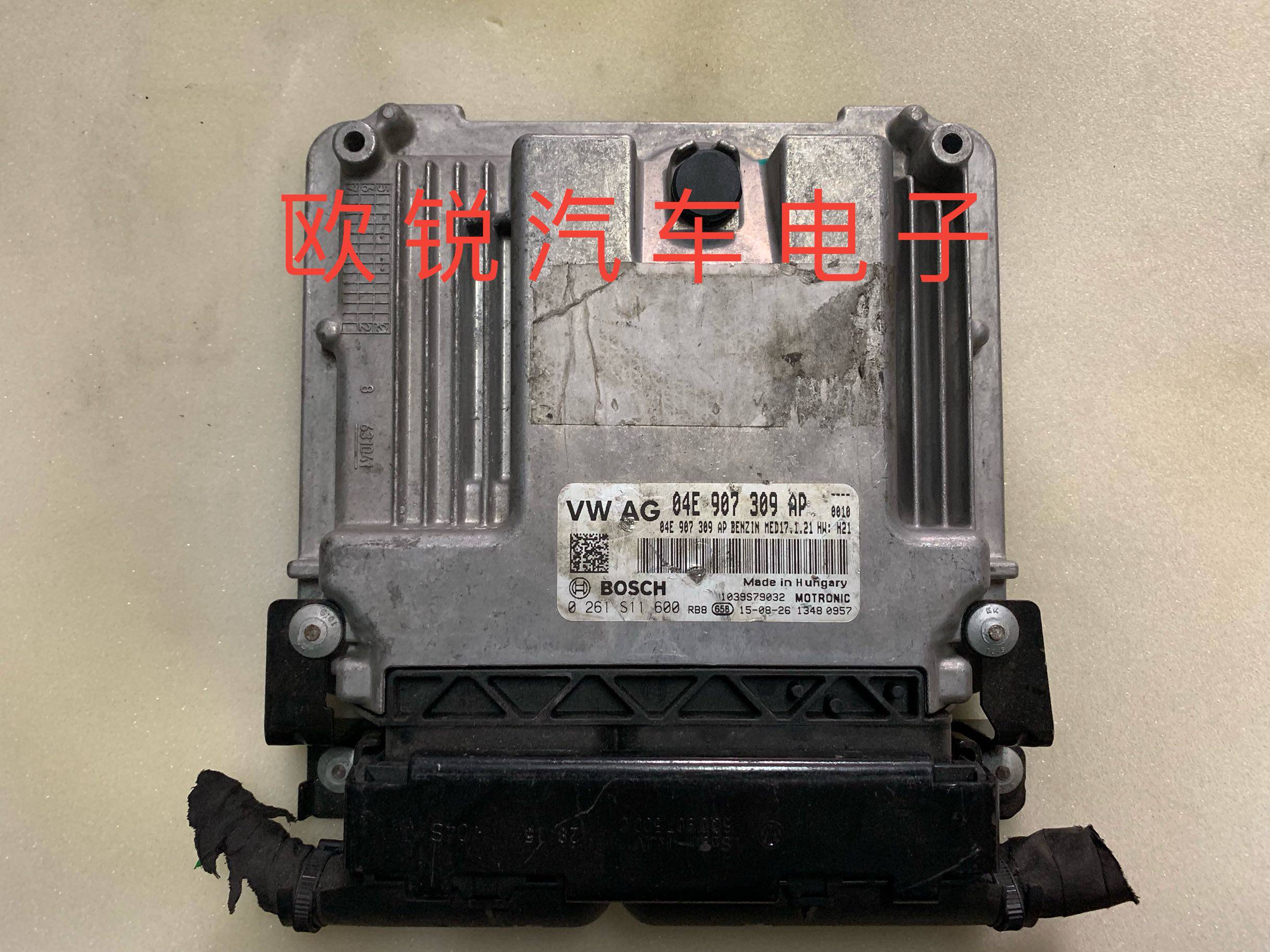 大众高尔夫朗逸发动机电脑版 04E907309AP 原装拆车电脑版