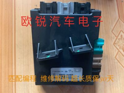 英朗凯越科鲁兹科沃兹车身控制电脑版板BCM F03H00A314 26694839