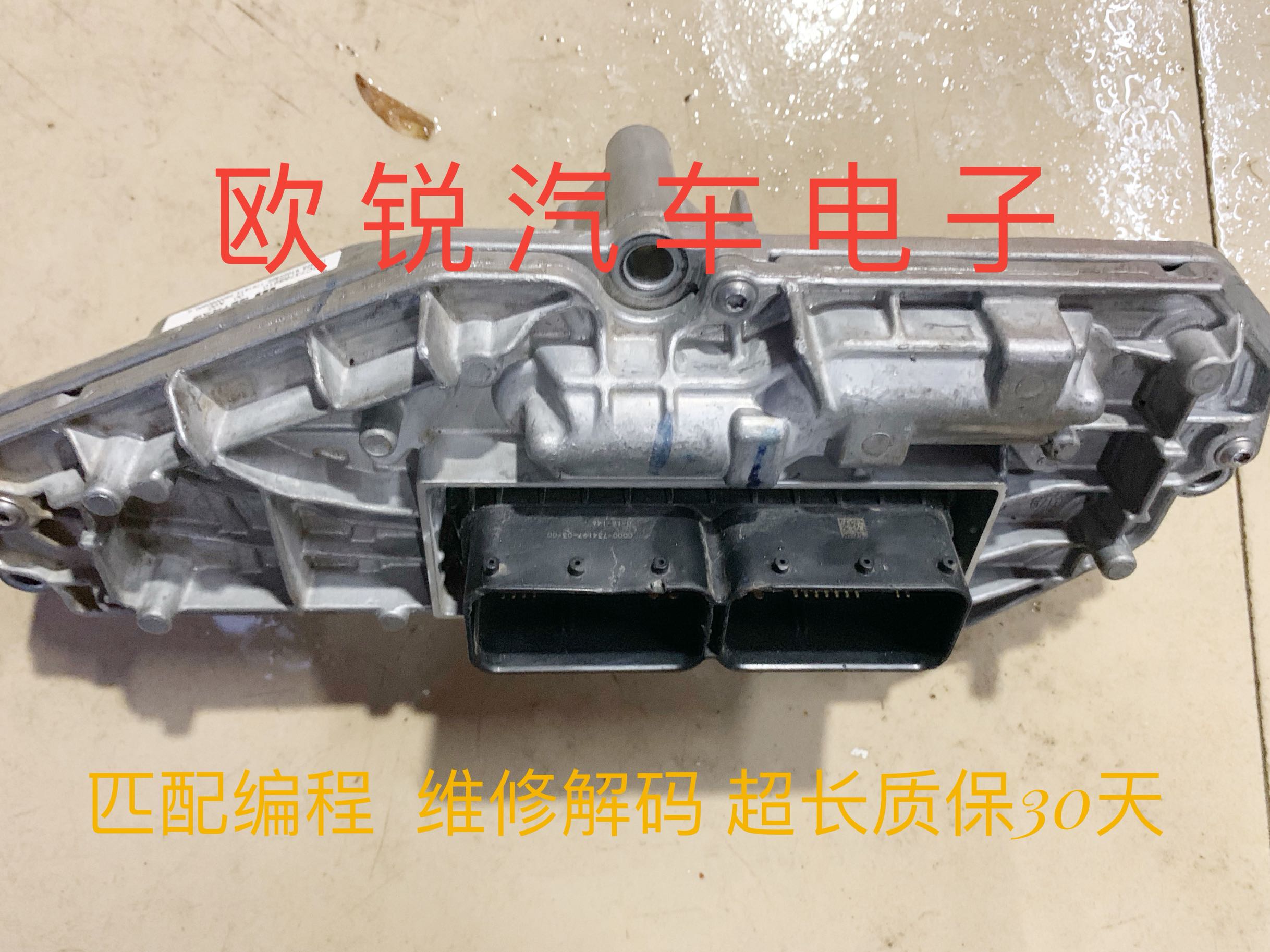 吉利帝豪GSGL变速箱电脑版远景S1X1X3GS双离合器波箱电脑版自动