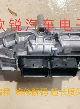吉利帝豪GSGL变速箱电脑版远景S1X1X3GS双离合器波箱电脑版自动