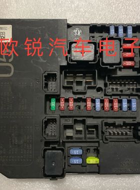 尼桑逍客奇骏骐达 保险盒 284B7 3S01C U5原装拆车保险盒IPDM