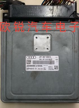 奥迪A6 C62.2 2.4 3.2 发动机电脑版4F1907559D 910559S原装拆车