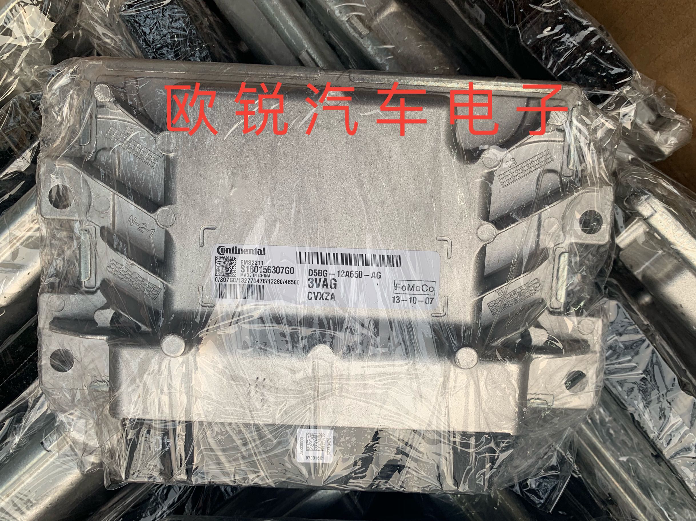 福特福克斯发动机电脑版D5BG-12A650-AG CV 原装配件齐全