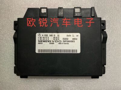 奔驰A 035 545 13 32变速箱电脑版 W220 S300 S350 波箱电脑版