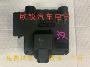 汉兰达变速箱电脑版89530-48070原装拆车电脑版质保30天波箱