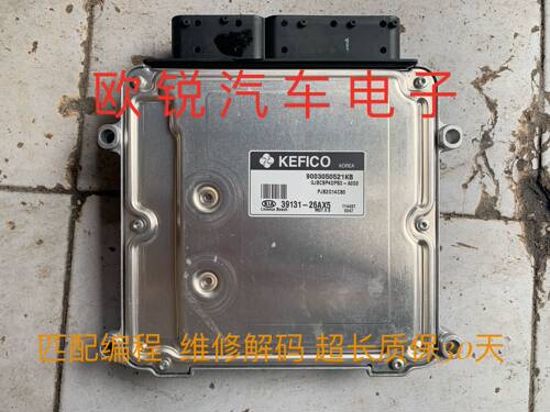现代起亚悦动发动机电脑版39131-26AX5 26AX7 原装拆车