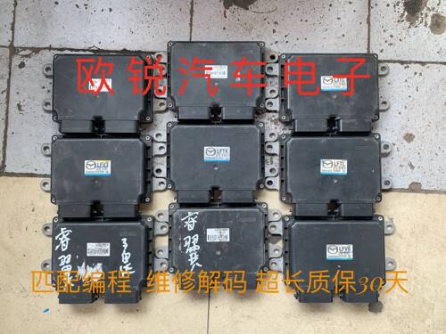 马自达6M6 发动机电脑版 L3TC18881A LFV1原装拆车 LFTL