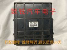 三菱吉普帕杰罗速跑6G72发动机电脑版 MN130026 130025原装拆车