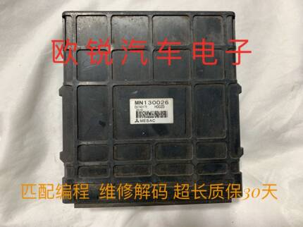三菱吉普帕杰罗速跑6G72发动机电脑版 MN130026 130025原装拆车