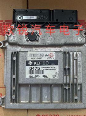 起亚福瑞迪 发动机电脑板39117-2B037 手动档电脑版原装拆车