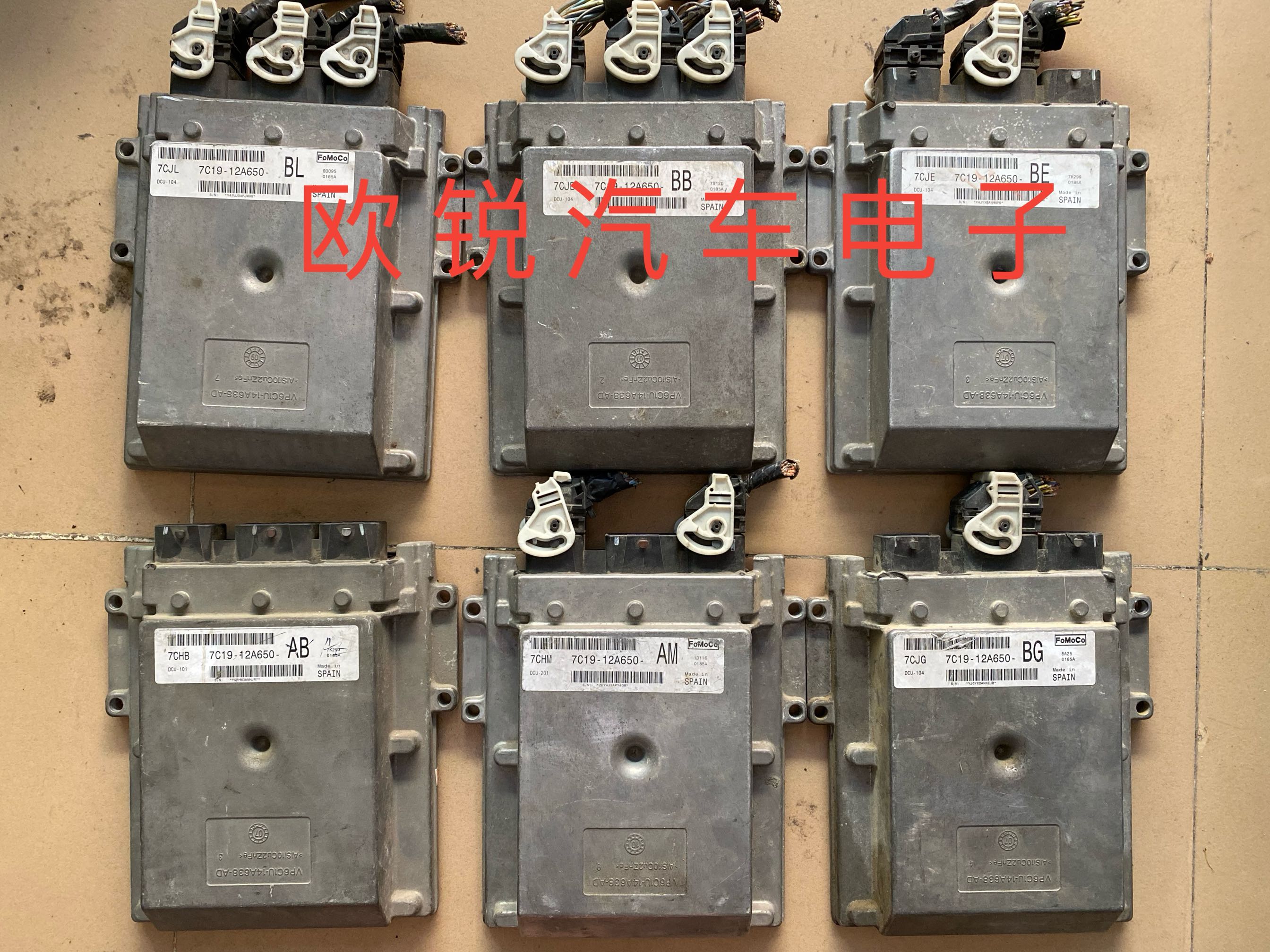 福特全顺V348江铃新世代发动机电脑板7C19-12A650-AC 电路模块