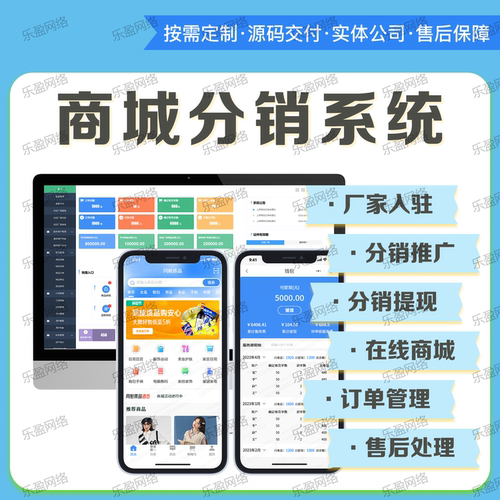 商城app分销商城 积分兑换商城 竞拍商城 APP软件定制开发