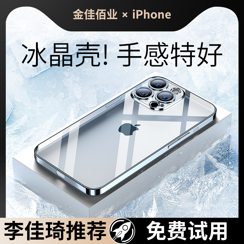 真的一年不发黄超薄裸机手感
