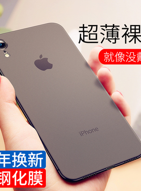 金佳适用iPhoneXsMax手机壳苹果x超薄套XR磨砂男全包保护软11硬防摔硅胶xr散热透明黑女新款品x网红高级感