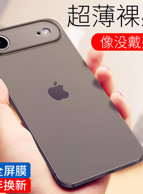 【超薄新品】金佳适用iPhone17Air裸感手机壳新款简约磨砂苹果17全包防摔散热17ProMax透明保护套pro商务磁吸