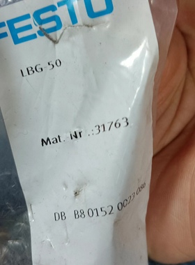 费斯托FESTO双耳环支座LBG-50 31763  现货正品出售