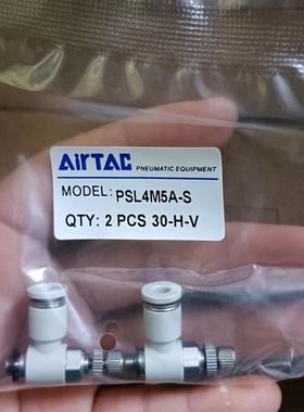 亚德客AIRTAC调速阀PSL4M5A-S PSL401A-S  PSL6M5A-S  PSL601A-S