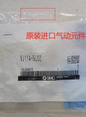 正品SMC 电磁阀现货SYJ314R/M/T-5/6/LZ/LOZ/MZ/MOZ/LZD-M5-Q