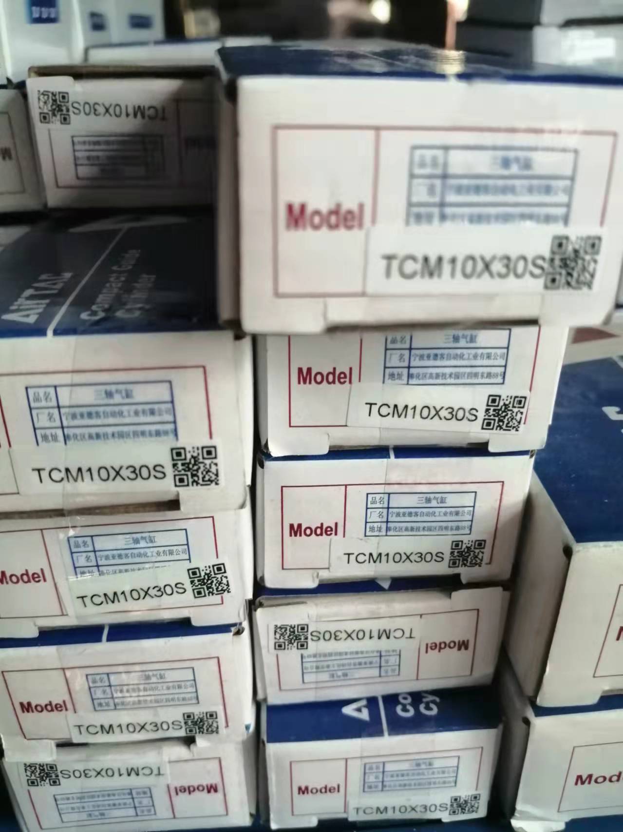 亚德客三轴三杆带导杆气缸TCM25X20S/25S/30S/40S/50S/60/70S/80S