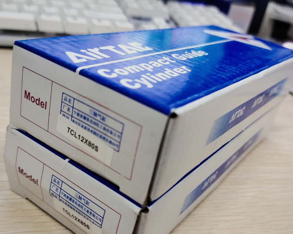 亚德客全新原装三轴气缸TCL12X60S/12X65S/12X70S/12X75S/12X80S