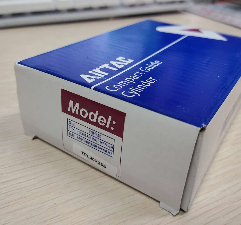 亚德客AirTAC三轴气缸 TCL20X35S/15S/20S/25S/30S现货 拍下发货