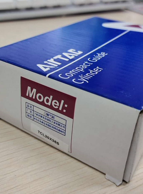 亚德客AirTAC三轴气缸 TCL20X35S/15S/20S/25S/30S现货 拍下发货