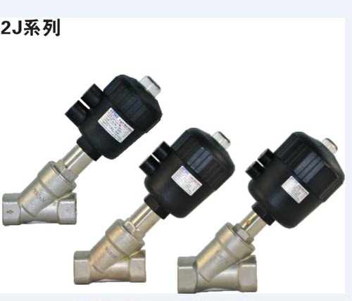 原装亚德客角座阀2JW320-32-Q63/Q80 2JS150-10/15-Q40 二口二位