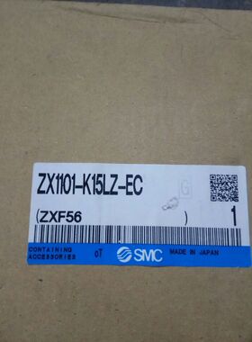 全新原装SMC ZX1101-K15LZ-EC 全系列真空发生器正品