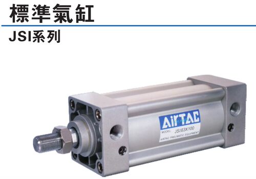 亚德客原装正品标准气缸系列JSI100X25X50X75X80X100X125X150现货